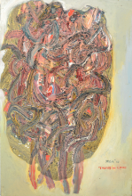 Trees in Love (2012)