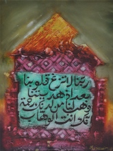 21-M.Munawir, AL- IMRAN - 8 (2008) Oil on Canvas 91cm x 109cm