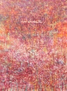LOT 4